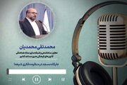 جایگاه مسجد در منظومه فکری شیعه