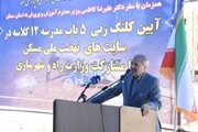  رکورد تاریخی در مدرسه‌سازی با اجرای «نهضت توسعه عدالت آموزشی» شکسته شد