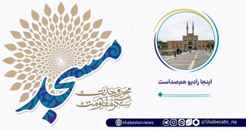 رادیو هم‌صدا؛ صدای وحدت، سنگر مقاومت (۷)