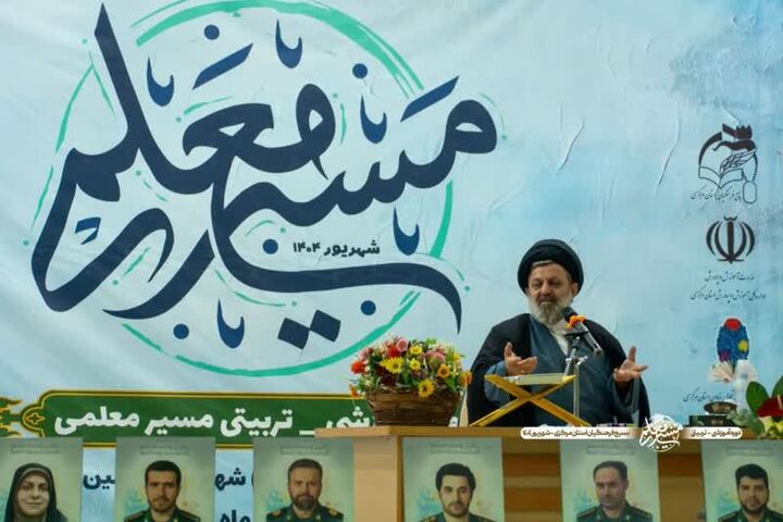 بسیج فرهنگیان: پیشرو در ارتقاء سواد تربیتی و بصیرتی فرهنگیان