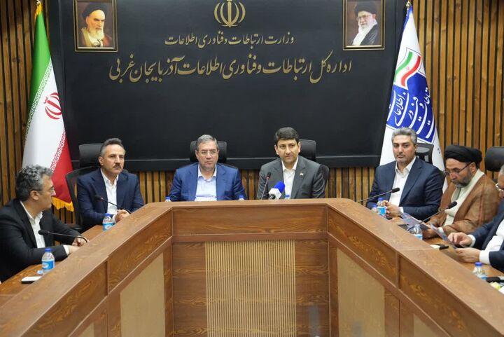 وزارت ارتباطات آماده سرمایه‌گذاری برای هوشمندسازی آذربایجان‌غربی است