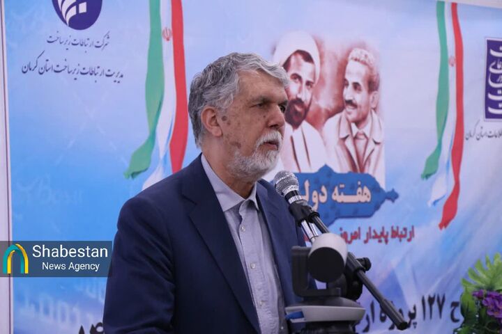 اقتصاد دیجیتال بخش قابل توجهی از جریان اقتصادی است