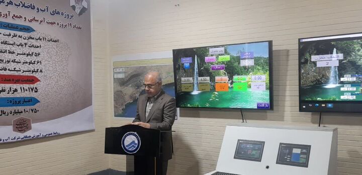 تأمین آب پایدار بندرعباس و روستاهای همجوار با بهره‌برداری از طرح اضطراری آب‌شیرین‌کن محقق شد