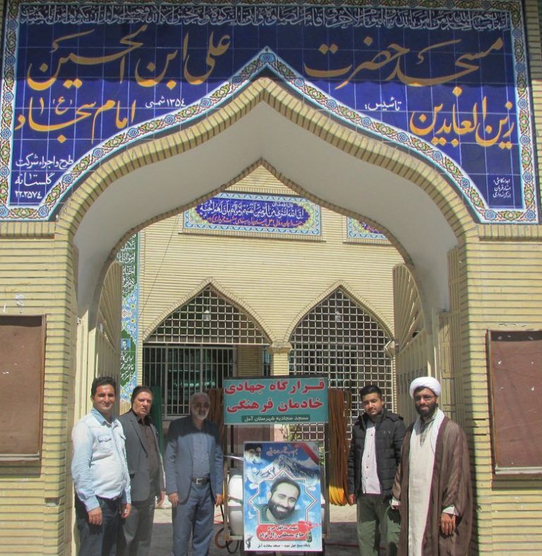 مسجد سجادیه آمل؛ خانهای که قلب محله را میتپاند