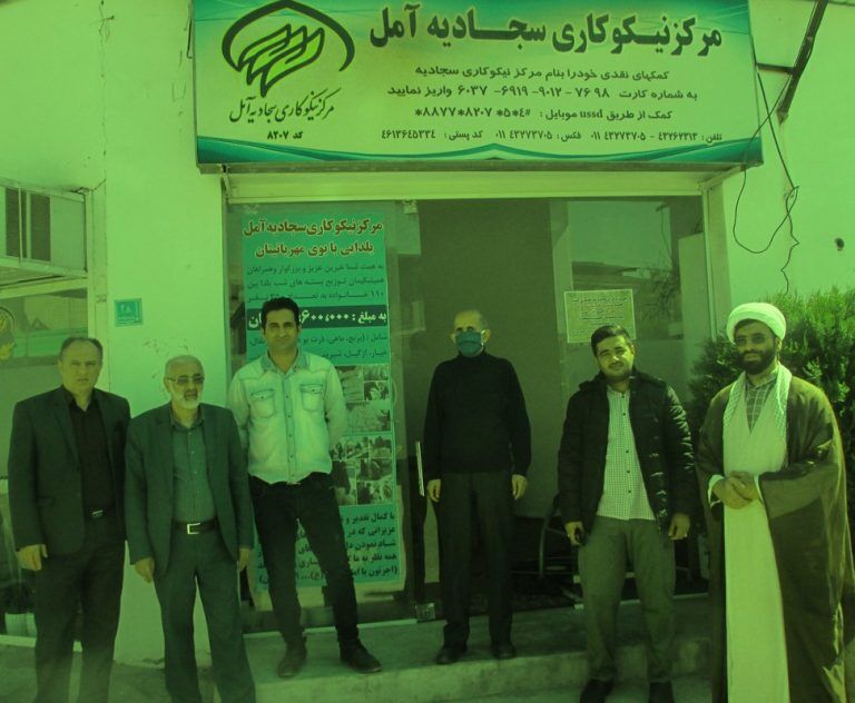 مسجد سجادیه آمل؛ خانهای که قلب محله را میتپاند