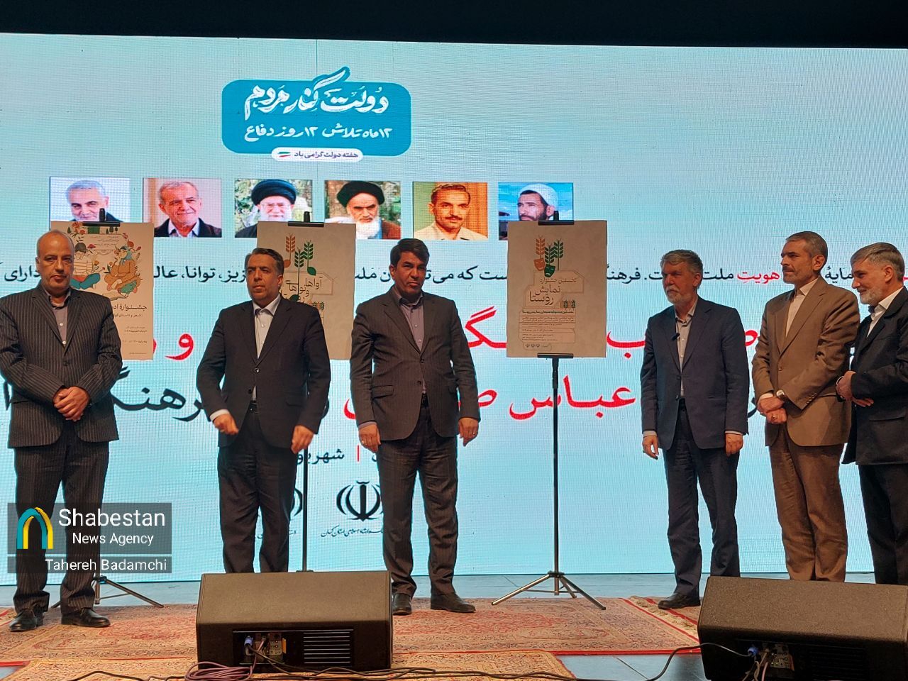 رونمایی از پوستر سه جشنواره روستایی توسط وزیر فرهنگ و ارشاد اسلامی در کرمان