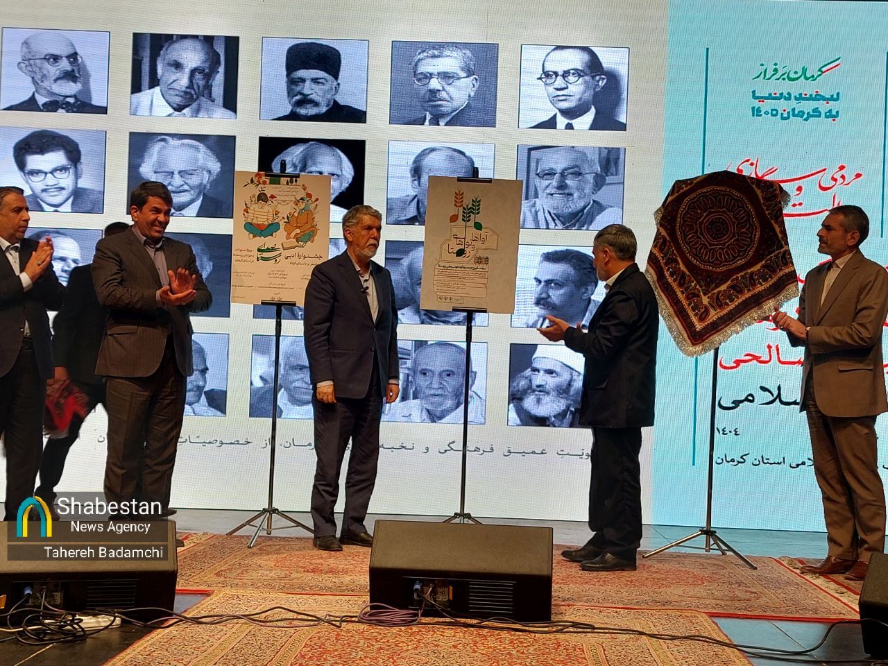 رونمایی از پوستر سه جشنواره روستایی توسط وزیر فرهنگ و ارشاد اسلامی در کرمان