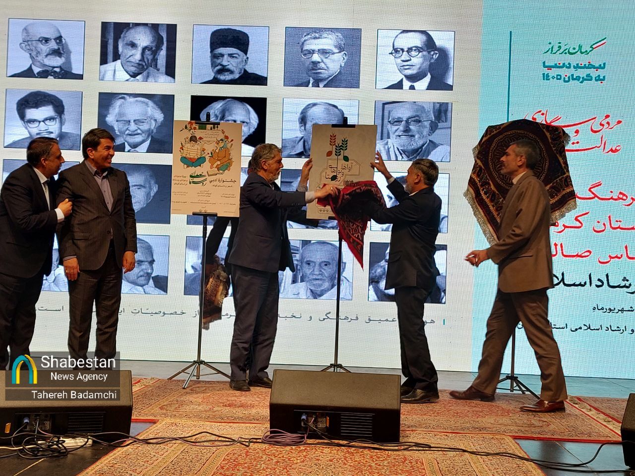 رونمایی از پوستر سه جشنواره روستایی توسط وزیر فرهنگ و ارشاد اسلامی در کرمان