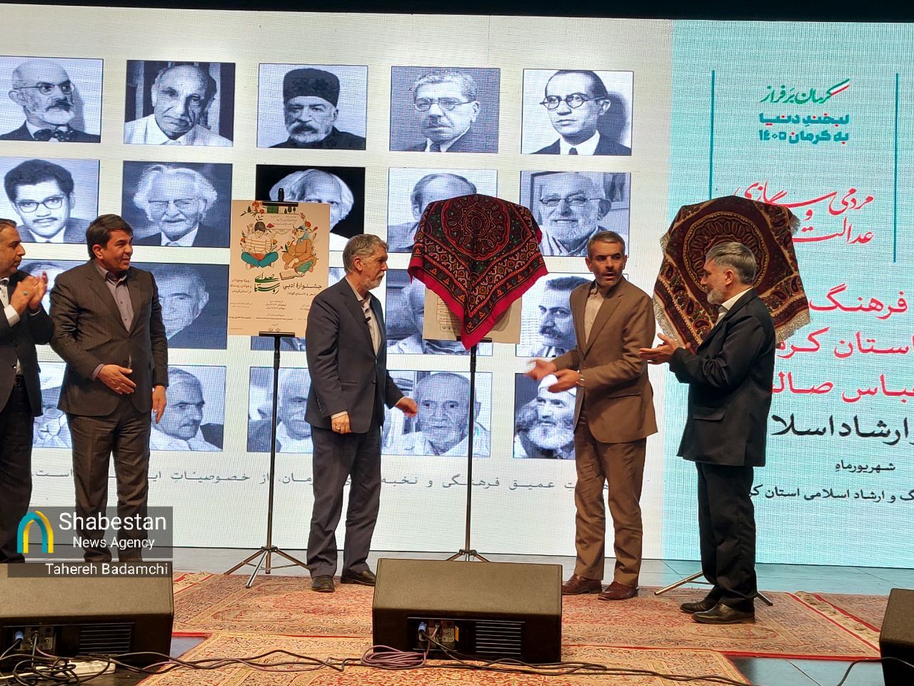 رونمایی از پوستر سه جشنواره روستایی توسط وزیر فرهنگ و ارشاد اسلامی در کرمان