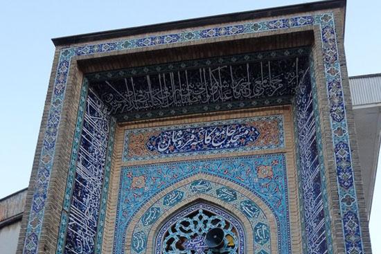 مسجد، وقف و توسعه کارکردهای اجتماعی