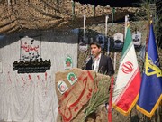 یادواره شهدای خدمت و دولت در سنندج