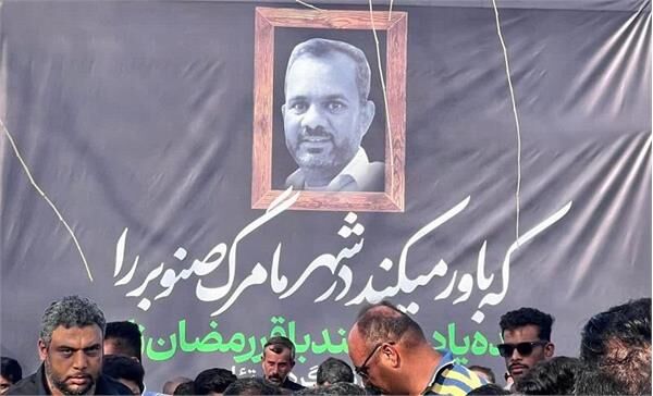 بزرگداشت موسس و مدیر فقید کانون فرهنگی هنری «سجادیه»