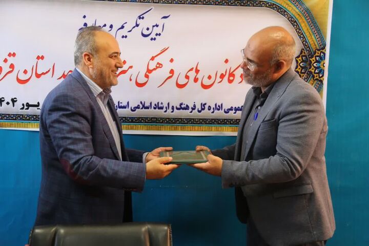 سرپرست ستاد هماهنگی کانون‌های فرهنگی هنری مساجد استان قزوین منصوب شد