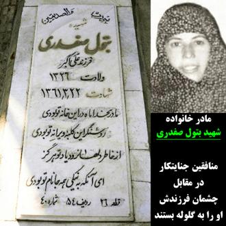 نگاهی بر زندگی چند تن از بانوان شیر دل انقلابی که با شهادتشان حماسه‌ ماندگار ‌آفریدند