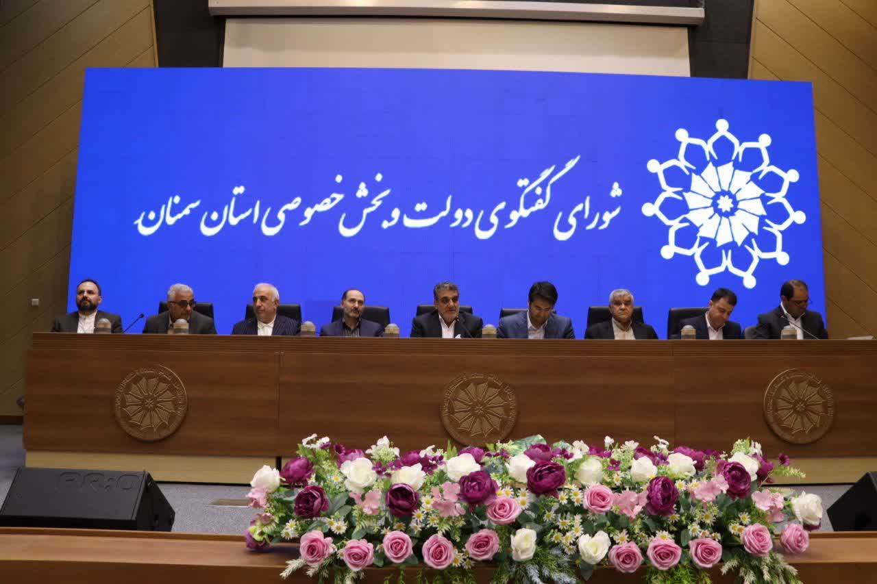 ابتکار سمنان در تدوین «منشور ملی شکوفایی تولید»