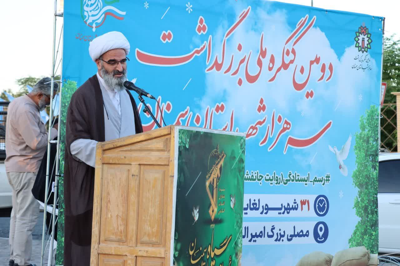 اهتزاز پرچم کنگره ملی بزرگداشت سه هزار شهید استان سمنان