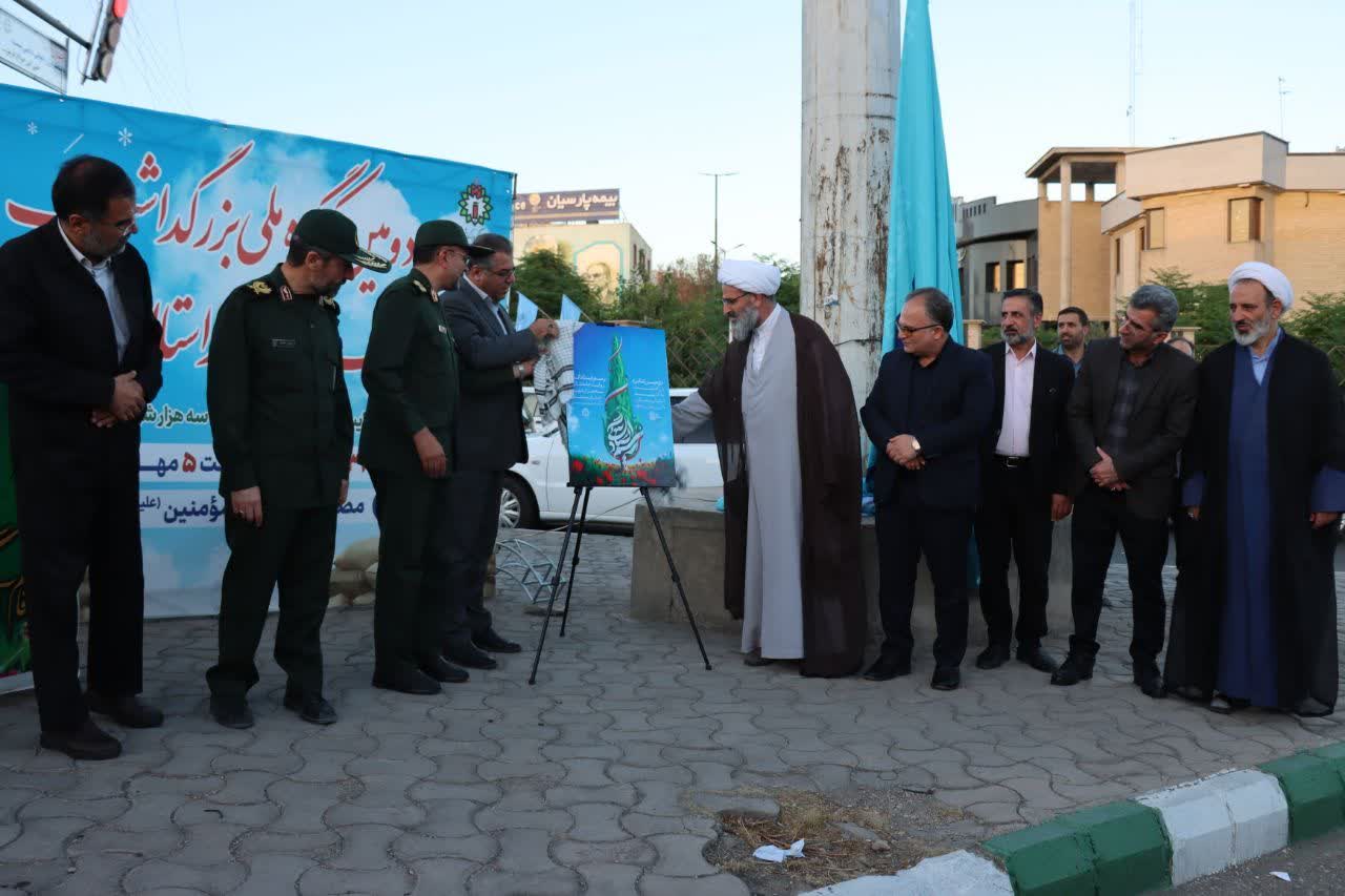 اهتزاز پرچم کنگره ملی بزرگداشت سه هزار شهید استان سمنان