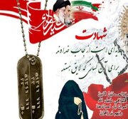 نگاهی بر زندگی چند تن از بانوان شیر دل انقلابی که با شهادتشان حماسه‌ ماندگار ‌آفریدند
