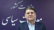 «زینی‌وند» سخنگوی وزارت کشور شد