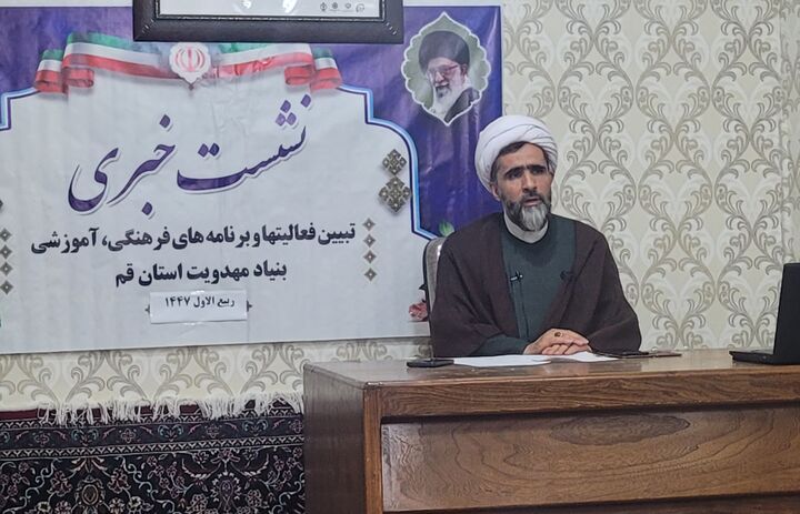 قم آماده برگزاری مراسم ویژه نهم ربیع‌الاول به مناسبت آغاز امامت امام زمان(عج)