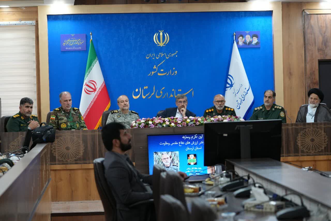 رزم رزمندگان لرستان مایه فخر و مباهات است