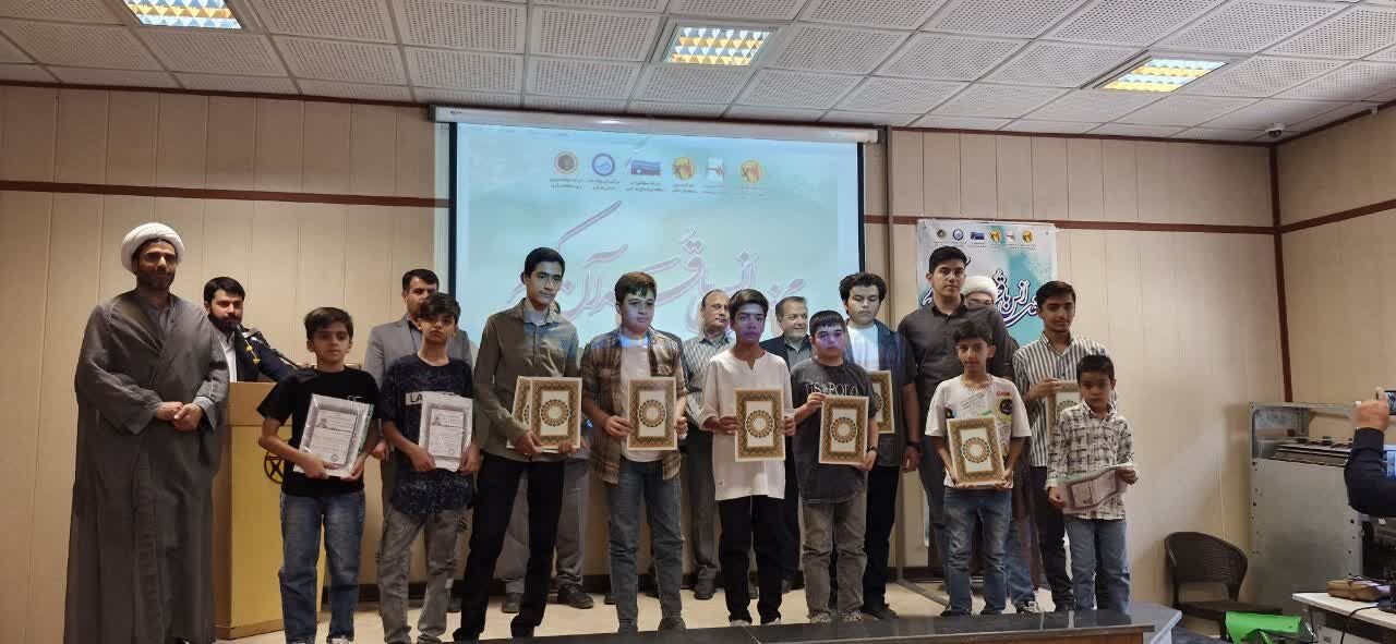 تجلیل از برگزیدگان هجدهمین دوره مسابقات قرآن و محفل انس با قرآن صنعت آب و برق استان مرکزی