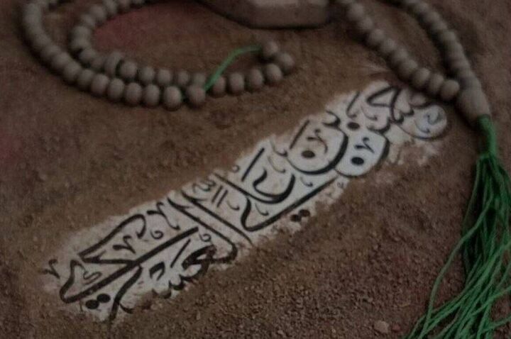 الگویی برای امت در شرایط فشار و محدودیت