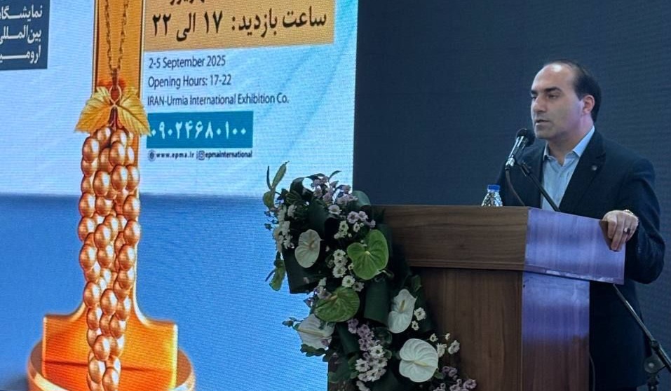 طلای ارومیه در قاب بینالمللی؛ آذربایجانغربی آماده جهش سرمایهگذاری