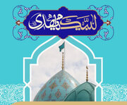 برگزاری شادپیمایی در یاسوج