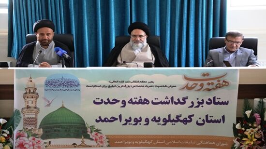 هفته وحدت نماد اتحاد، همبستگی، اخوت و انسجام امت اسلامی است