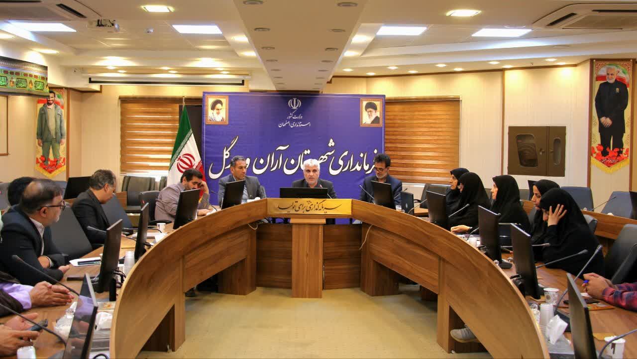 ۱۸۶ میلیارد و ۵۴۶ میلیون ریال؛ تسهیلات فرزندآوری در آران و بیدگل / کاهش نرخ رشد جمعیت به ۱.۵ درصد