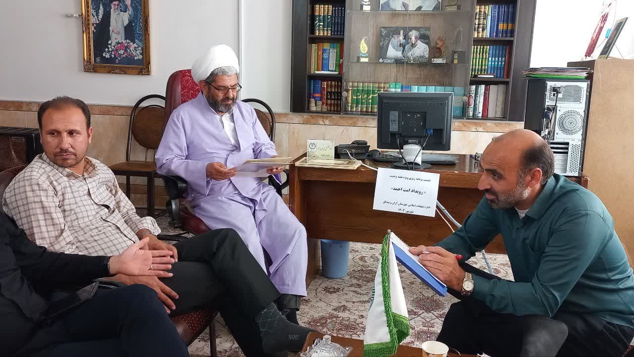 نشست کانون مداحان آران و بیدگل با محوریت ویژه برنامه‌های «امت احمد؛ اسوه مقاومت» برگزار شد