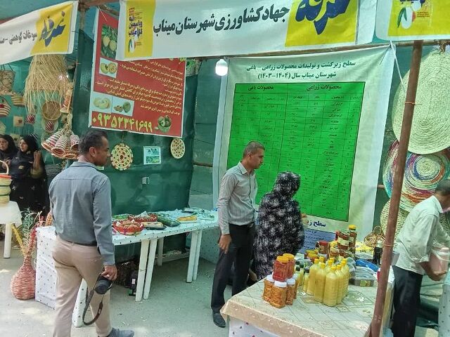 عطر انبه و یاسمین در قلب میناب/ روایتی از آغاز بکار یازدهمین جشنواره شکرگزاری