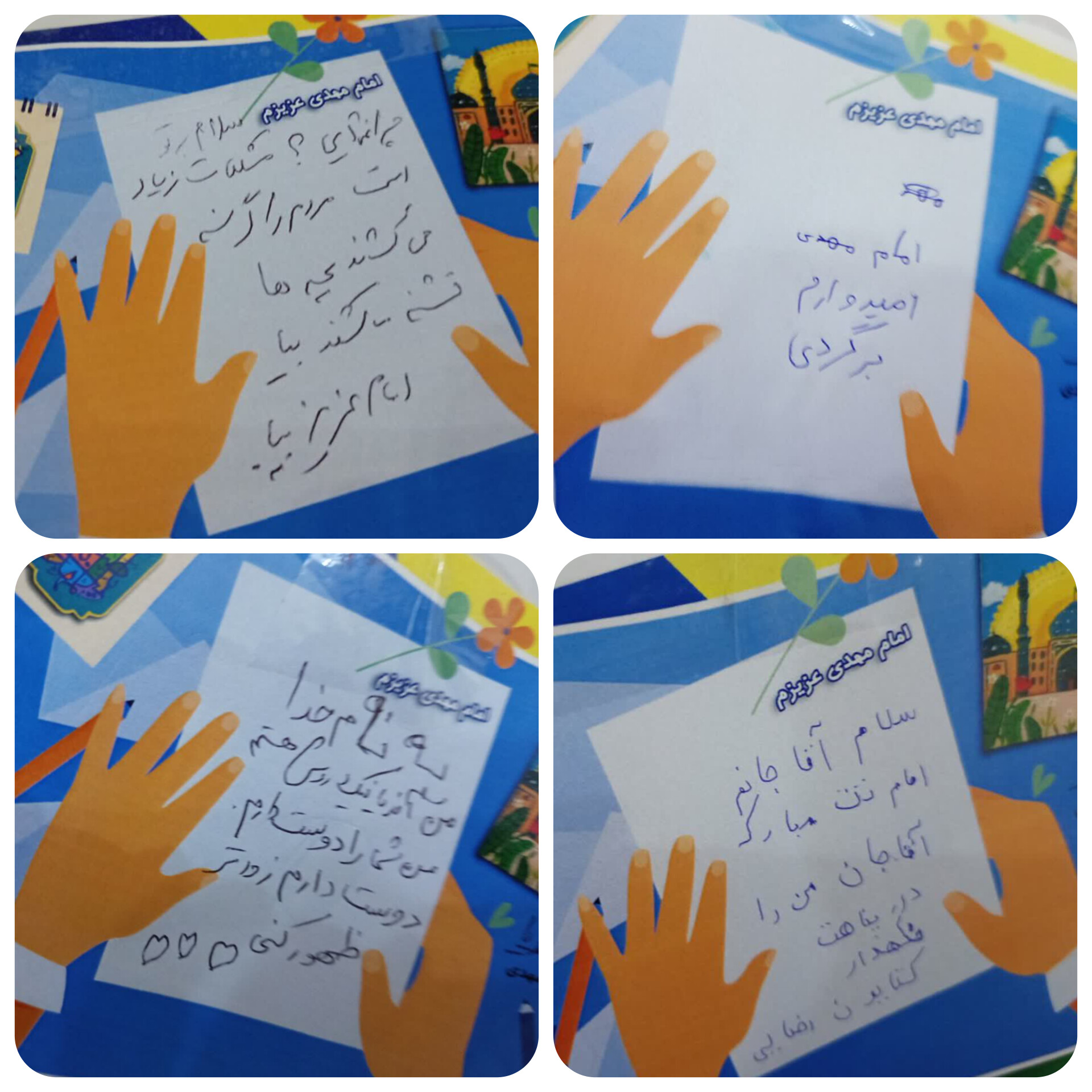 اجتماع کودکان امام زمانی در رشت