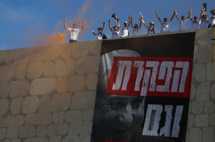 تظاهرات خانواده‌های اسرای اسرائیلی اطراف منزل نتانیاهو+ عکس