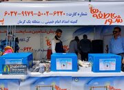 روش‌های مشارکت در جشن عاطفه‌ها اعلام شد