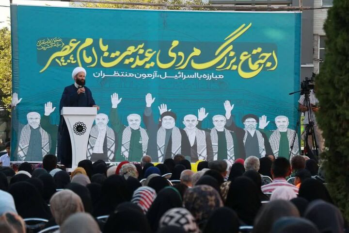 جشن بزرگ عید بیعت با امام زمان (عج) برگزار شد