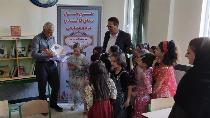 آغاز اجرای طرح «هر کلاس درس یک قفسه کتاب» در مدارس کردستان