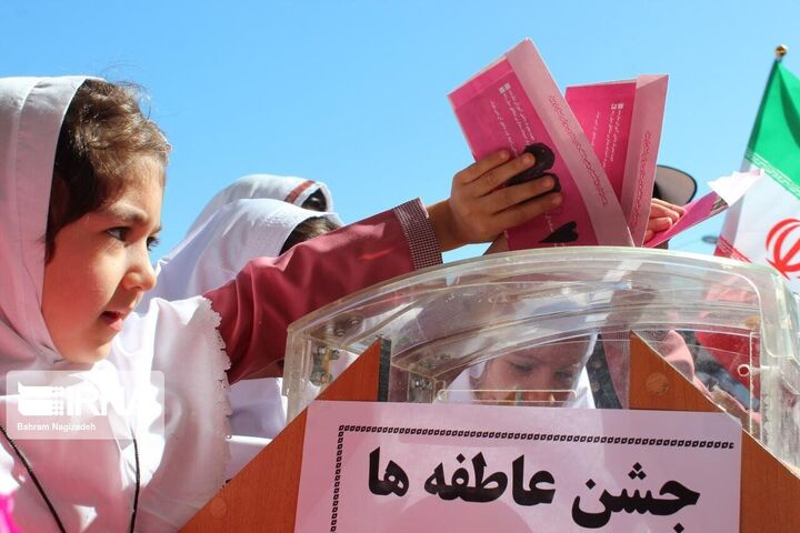 جشن عاطفه‌ها در گیلان  برگزار می‌شود