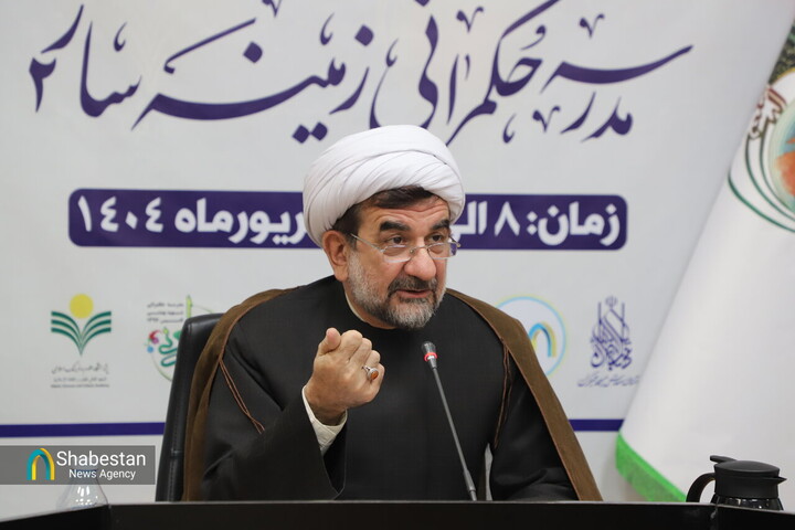 نقش مهدویت در حکمرانی و تمدن‌سازی