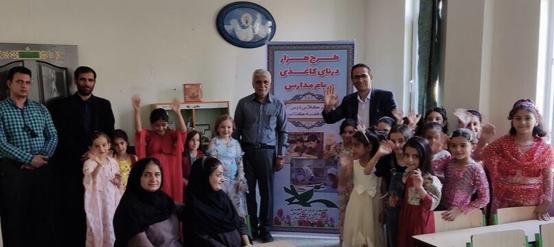 آغاز اجرای طرح «هر کلاس درس یک قفسه کتاب» در مدارس کردستان