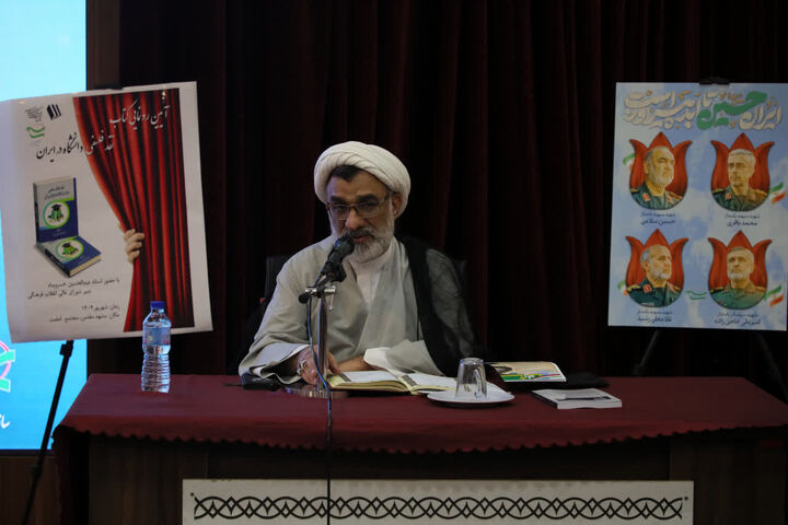 علوم انسانی اسلامی؛ ابزار پیشرفت و حکمرانی ایران  
 