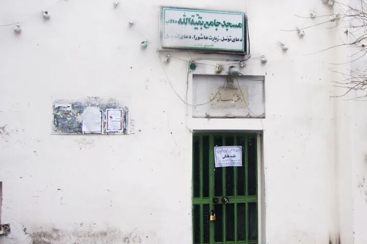 مسجد بقیة‌الله(عج)؛ با قدمتی قریب ۱۰۰۰ سال در محله دولاب