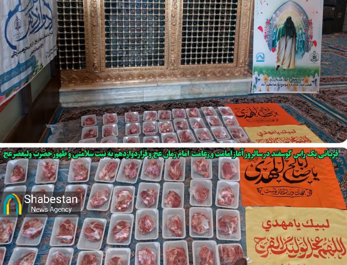 تجلی ارادت در ایام عهد و بیعت/ جلوههایی از دلدادگی کرمانیها به امام زمان(عج)