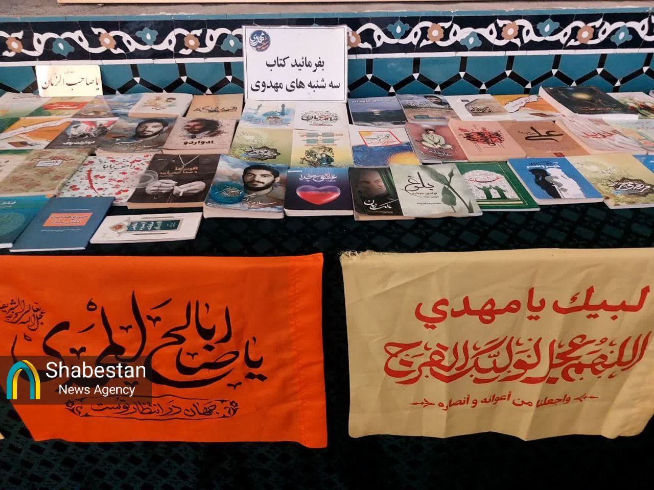 تجلی ارادت در ایام عهد و بیعت/ جلوههایی از دلدادگی کرمانیها به امام زمان(عج)