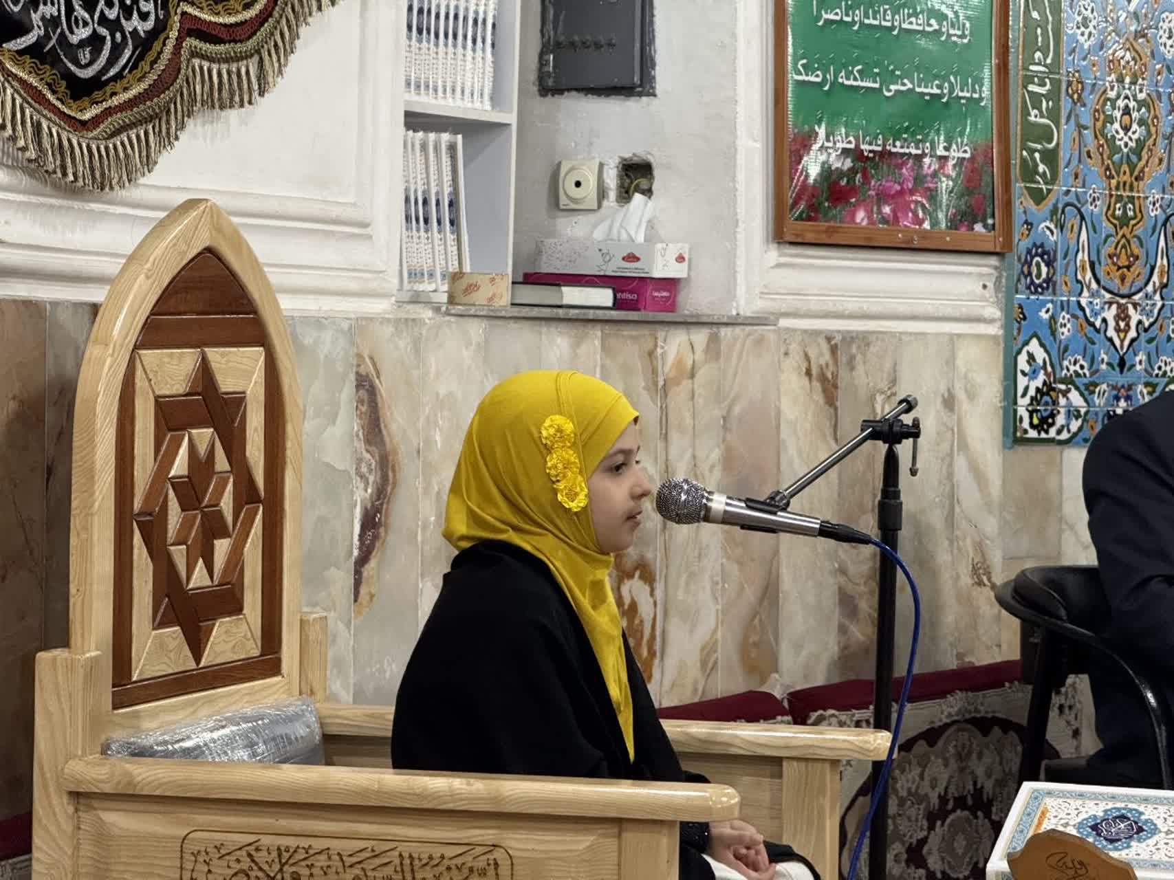 مسابقه قرآنی «طرح ملی حفظ جزء سی قرآن کریم» برگزار شد