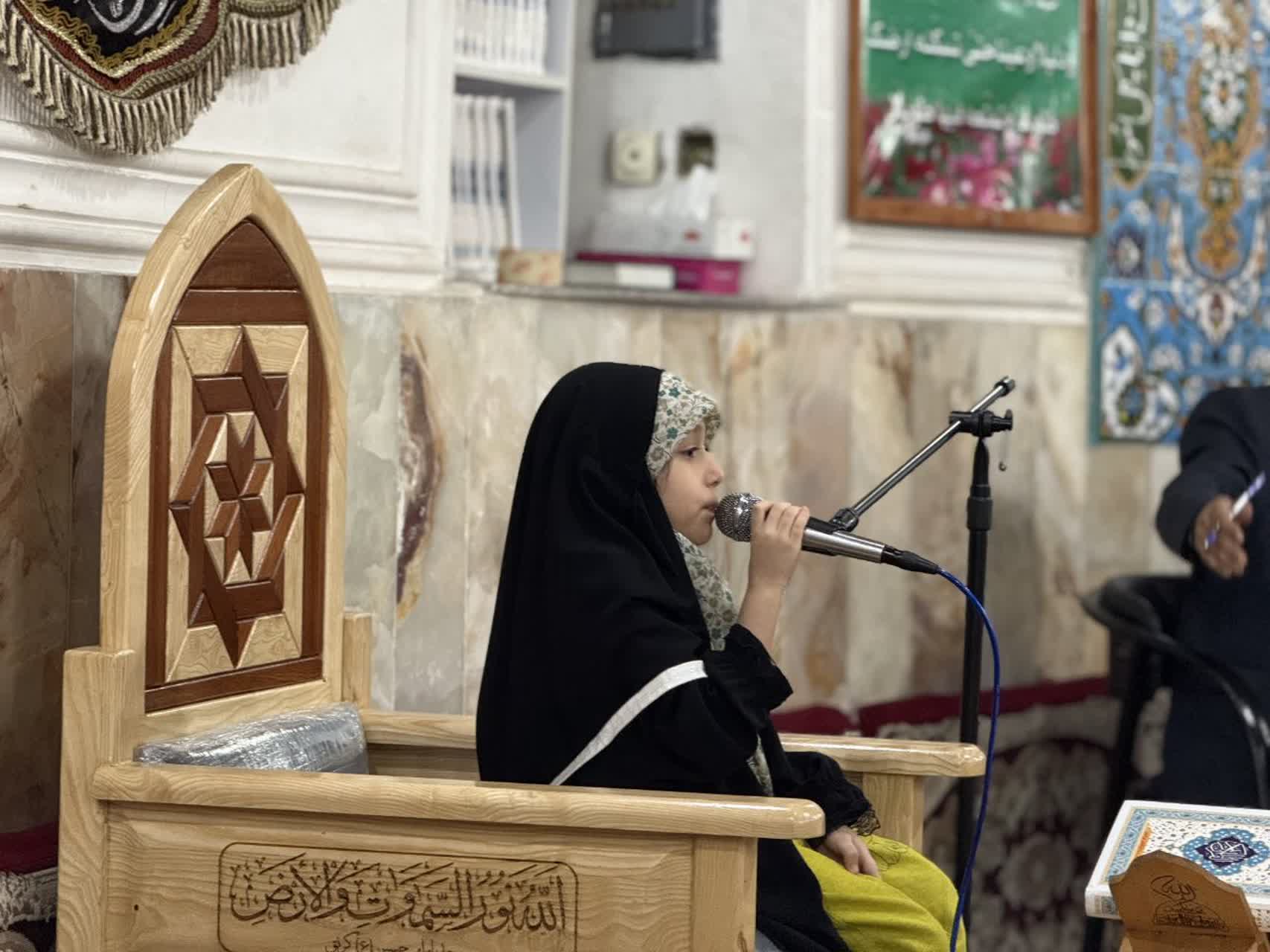 مسابقه قرآنی «طرح ملی حفظ جزء سی قرآن کریم» برگزار شد