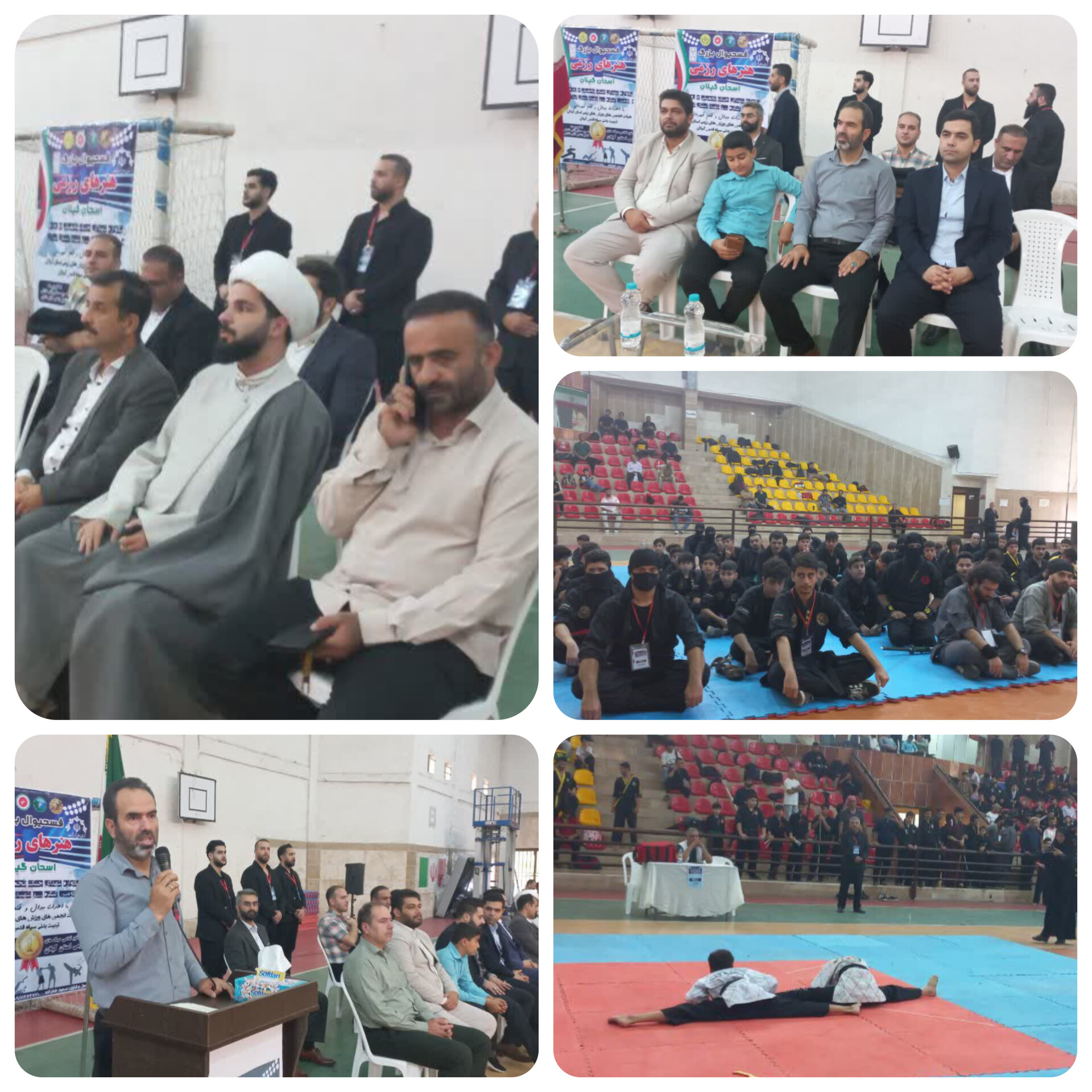 وقتی نمایش هنرهای رزمی به یاد شهدا برگزار شد