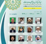 ​​​​اسلام با خودمحوری و جدایی‌طلبی مخالف است