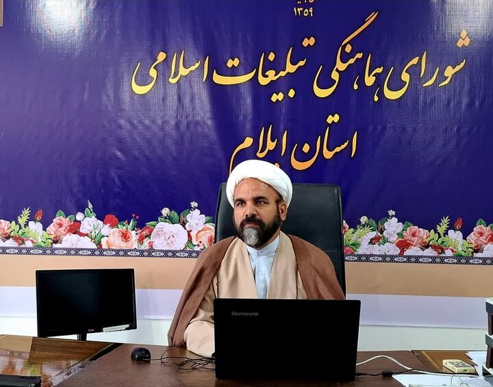 ایلام میزبان برنامه‌های متنوع هفته وحدت شد